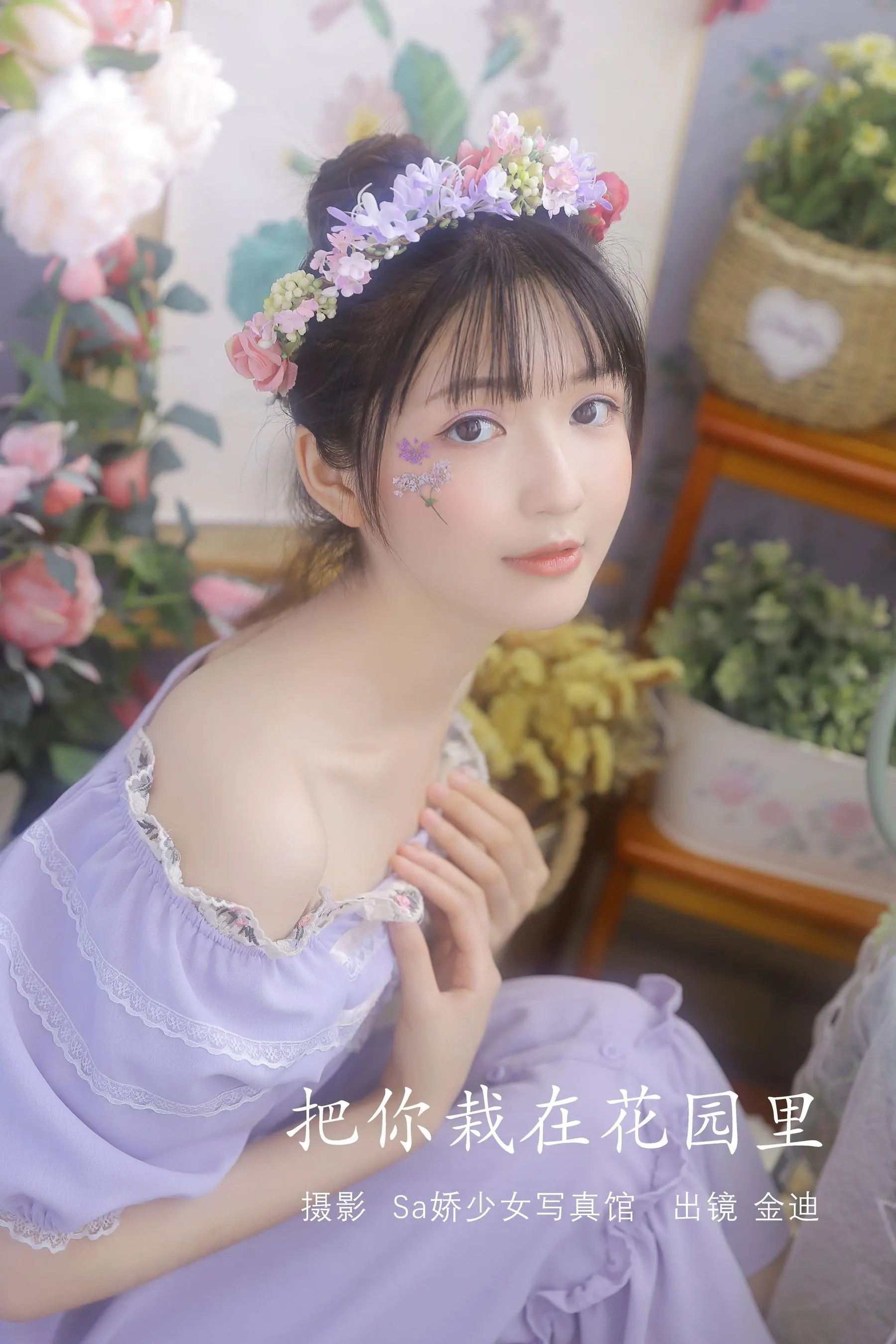 [YITUYU艺图语]2022.07.19 把你栽在花园里 金迪-Vivian [22P]插图1